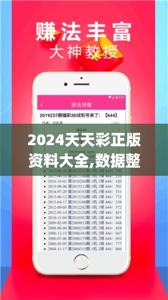 青天白日 第5页