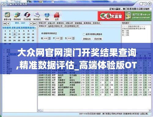 母以子贵 第4页
