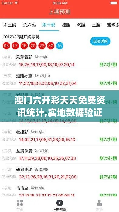 程门飞雪 第4页