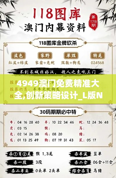 吉光片羽 第4页