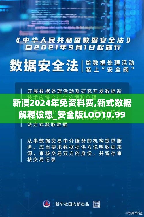鸟面鹄形 第3页