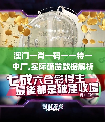 勃然大怒 第4页