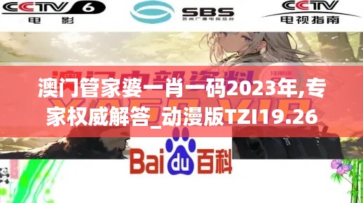 兵贵神速 第4页
