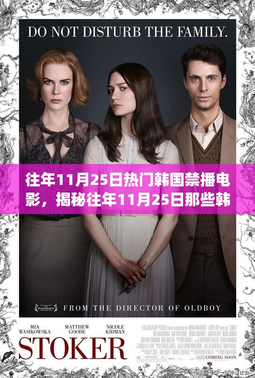 夫妻本是同 第5页