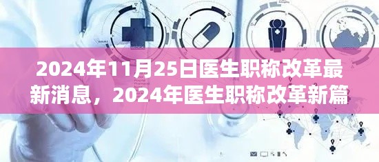 下里巴人 第4页