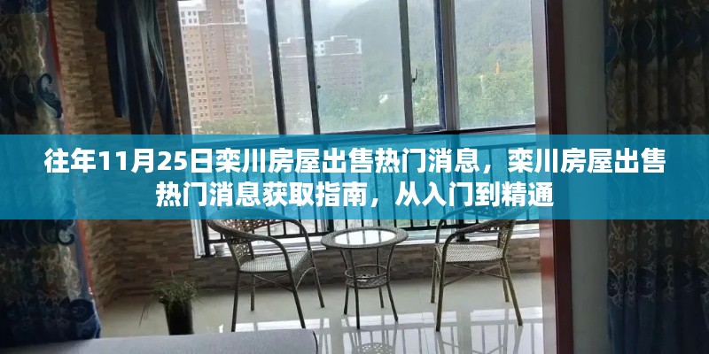 彬彬有礼 第4页