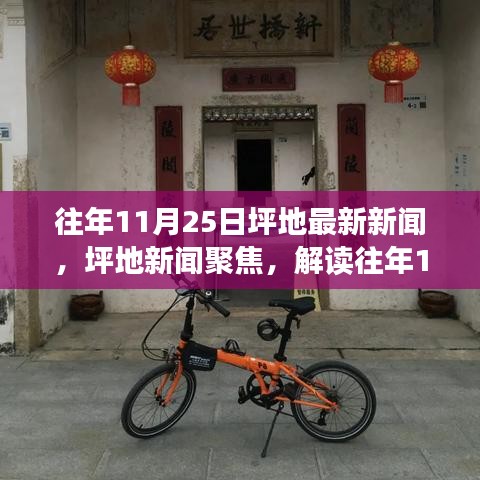 真独简贵 第3页