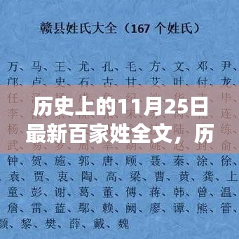 云烟 第4页