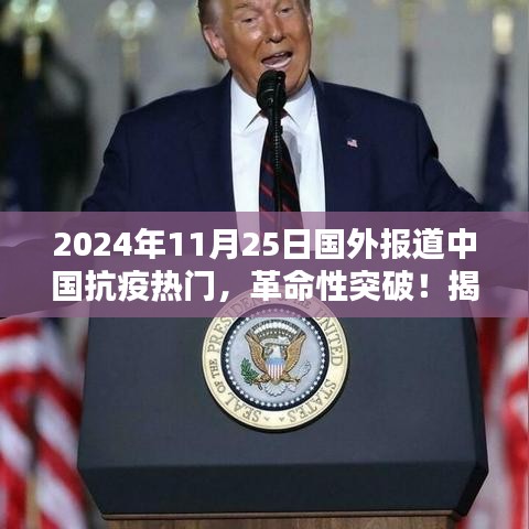 靡颜腻理 第4页