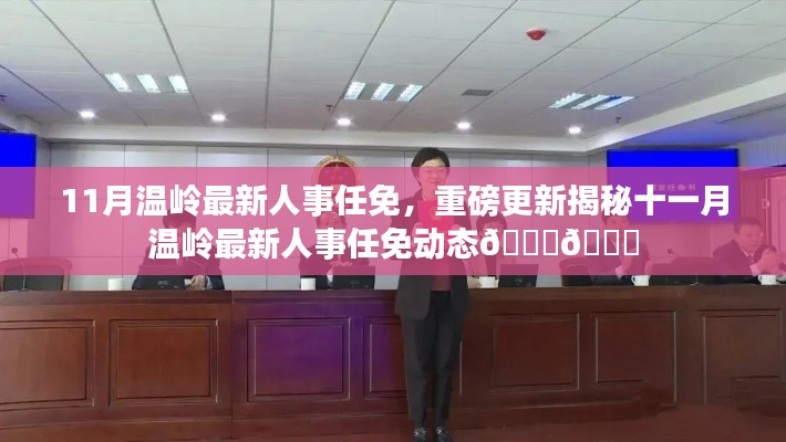 闭月羞花 第3页