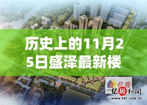 五光十色 第4页