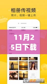 插翅难飞 第4页