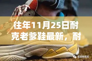 神采奕奕 第4页