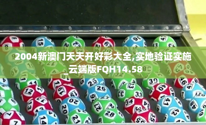 早生贵子 第4页