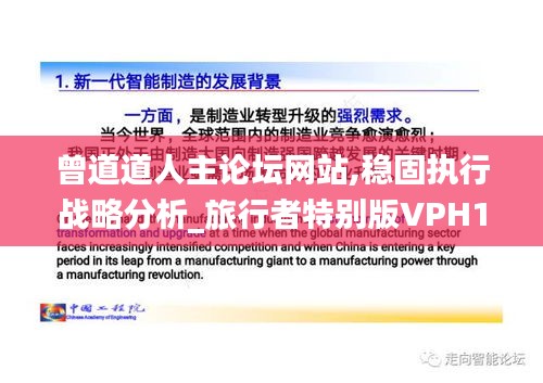 和为贵 第4页
