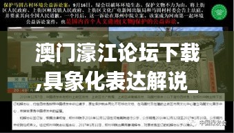 朴实无华 第4页