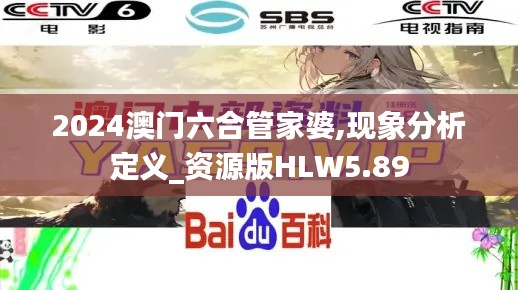 还淳反素 第4页