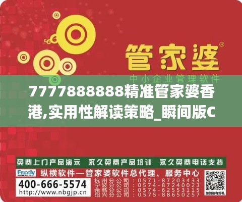鸟为食亡 第4页