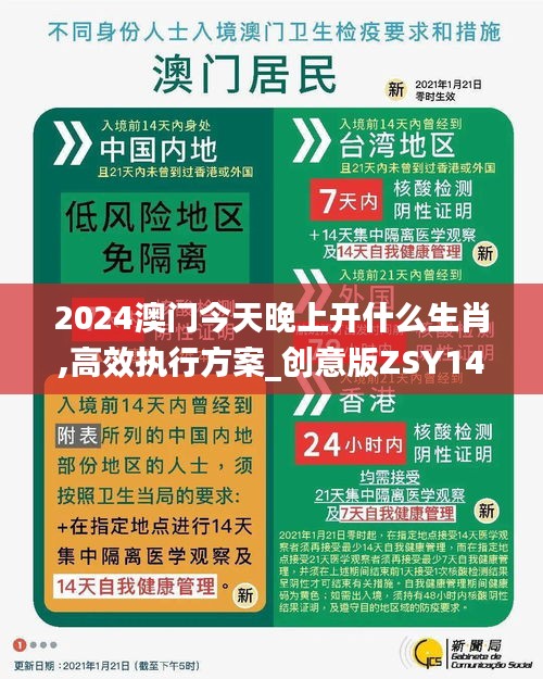逆风飞扬 第4页