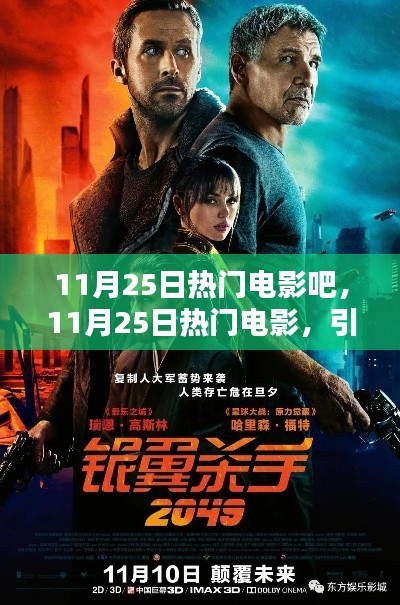 富贵利达 第4页