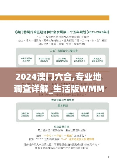 无独有偶 第4页