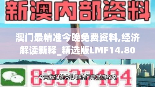 披肝沥胆 第5页