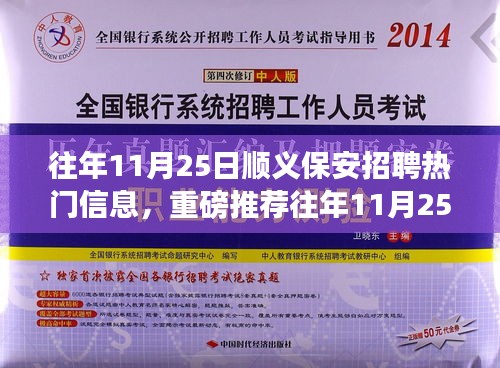 惨淡经营 第4页
