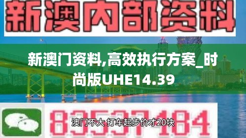 无拘无束 第4页