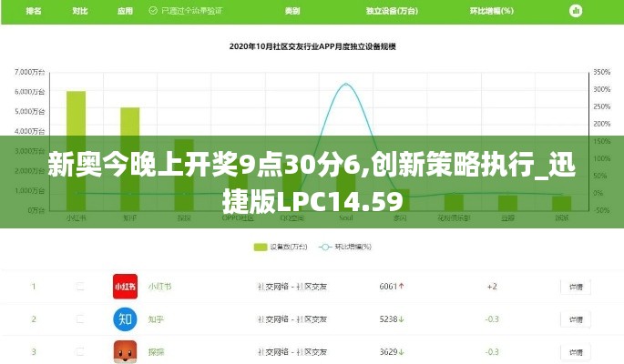 花开无言 第4页