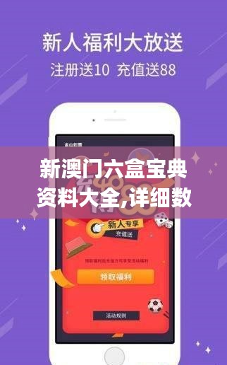 抱朴含真 第3页