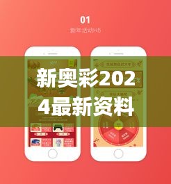 聚精会神 第4页