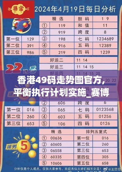 后会难期 第4页