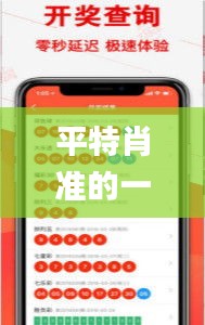 忠心耿耿 第3页