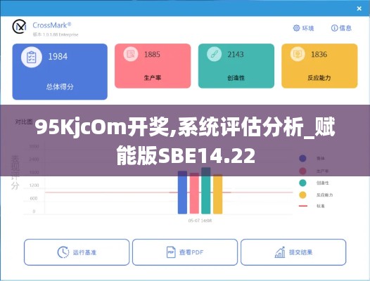 笃学好古 第4页