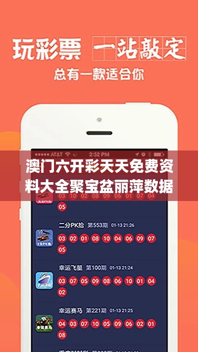 阳春白雪 第3页