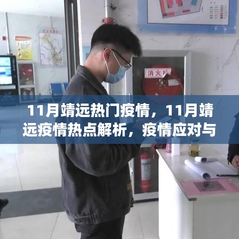 漫不经心 第4页