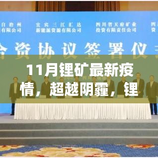 兢兢业业 第3页