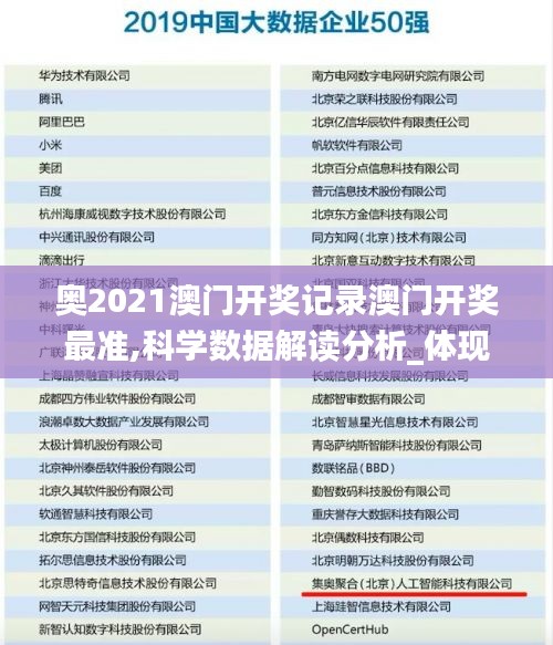 没精打采 第3页