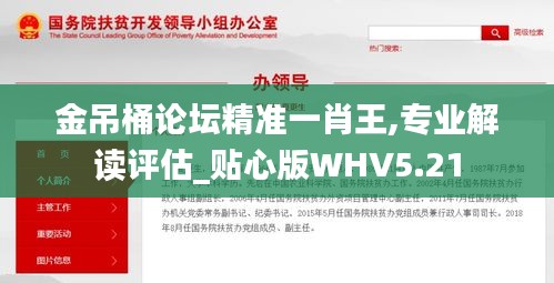高谈阔论 第3页