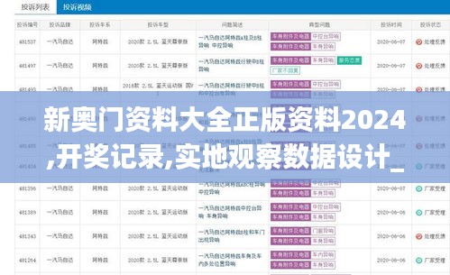 堂堂正正 第4页