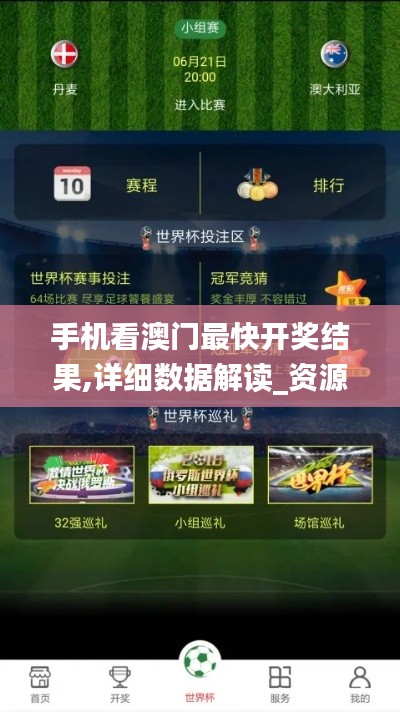 沉鱼落雁 第4页