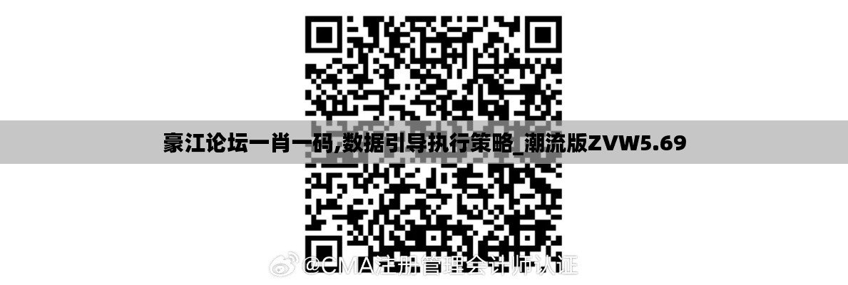 贵出贱收 第4页