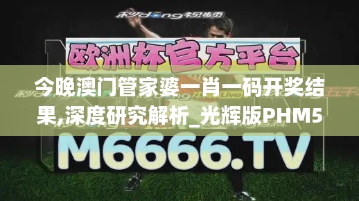 九死一生 第4页