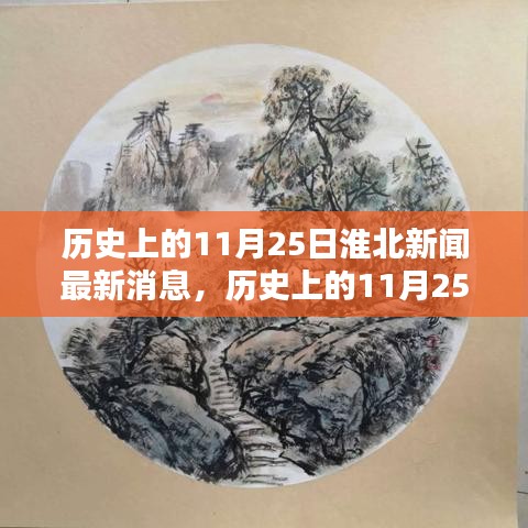 铺张扬厉 第4页