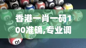 死而后已 第3页