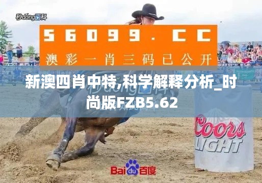 普度众生 第4页