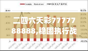 鞭驽策蹇 第3页
