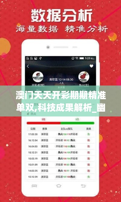 百鸟归巢 第4页