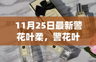 箪瓢陋巷 第4页