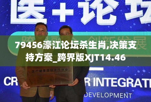 攀高接贵 第3页
